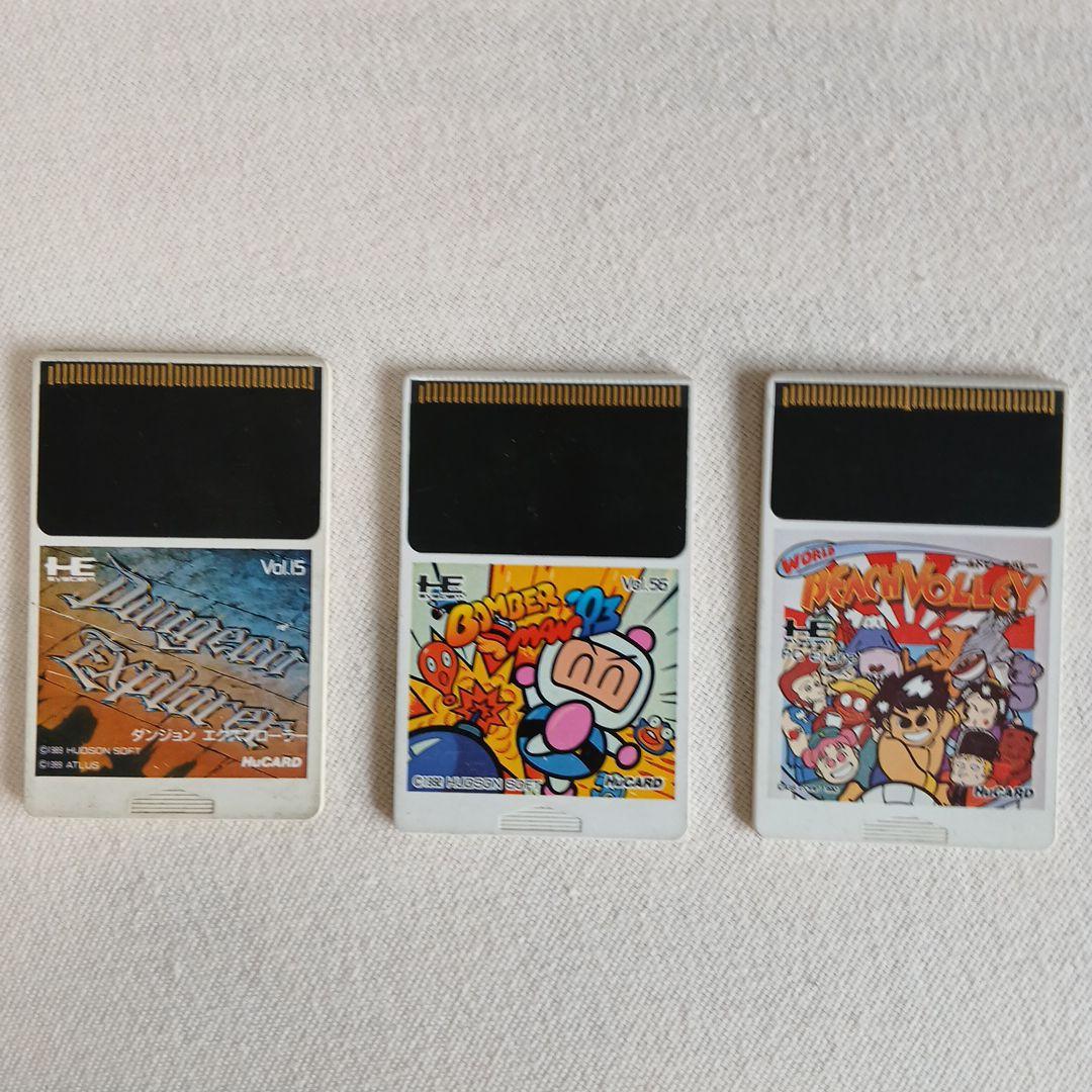 PlayStation & Dreamcast & PCエンジン ジャンク品