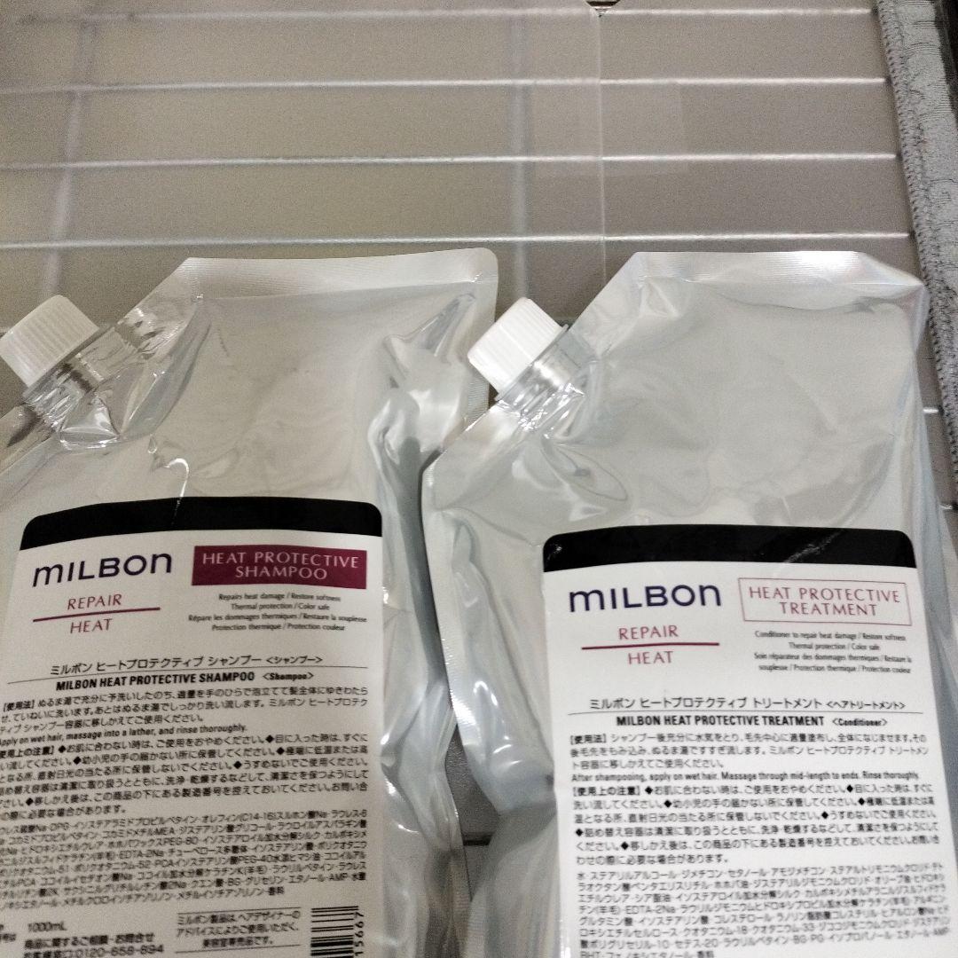 ミルボン リペアヒートプロテクティブ シャンプー&トリートメント1ℓセット