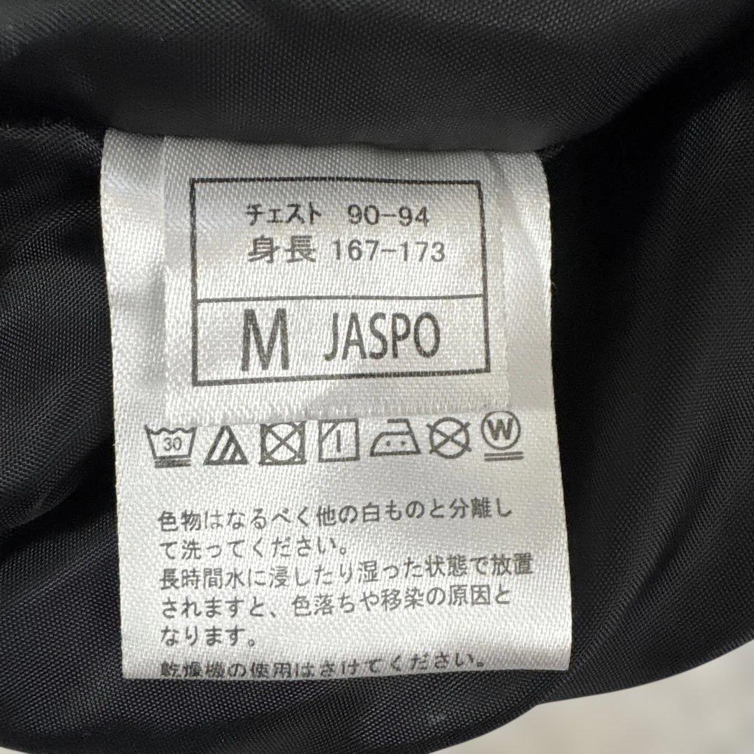 SSK 長袖 中綿 ジャケット ウインドブレーカー グラコン エスエスケー