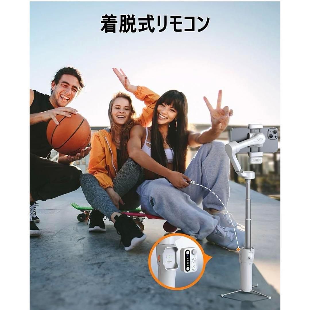 hohem V3 スマホジンバル3軸ポータブルスタビライザー トラッカー三脚