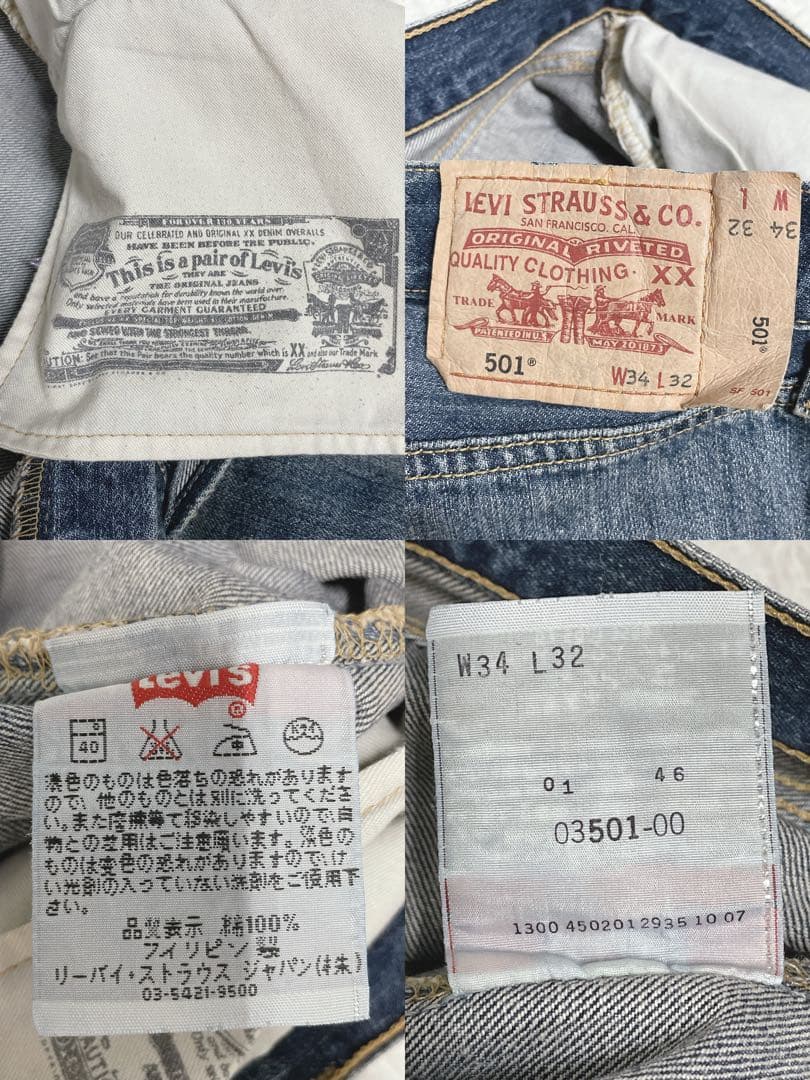 パンツ SPIDER-SEP05