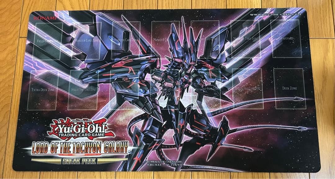 No.107 銀河眼の時空竜 プレイマット