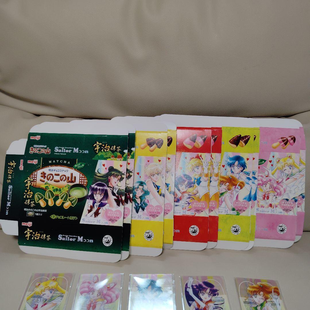 美少女戦士セーラームーン×明治コラボ クリアカード・外箱コンプリート