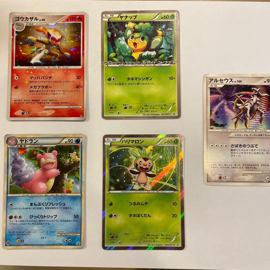 平成のポケカプロモカード - メルカリ