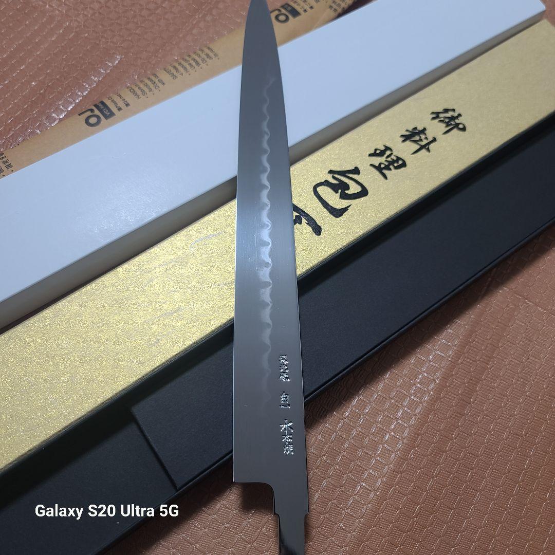 池田美和氏　柳刃包丁　水本焼 白一鋼　全鏡面　尺ー寸　 堺刃物