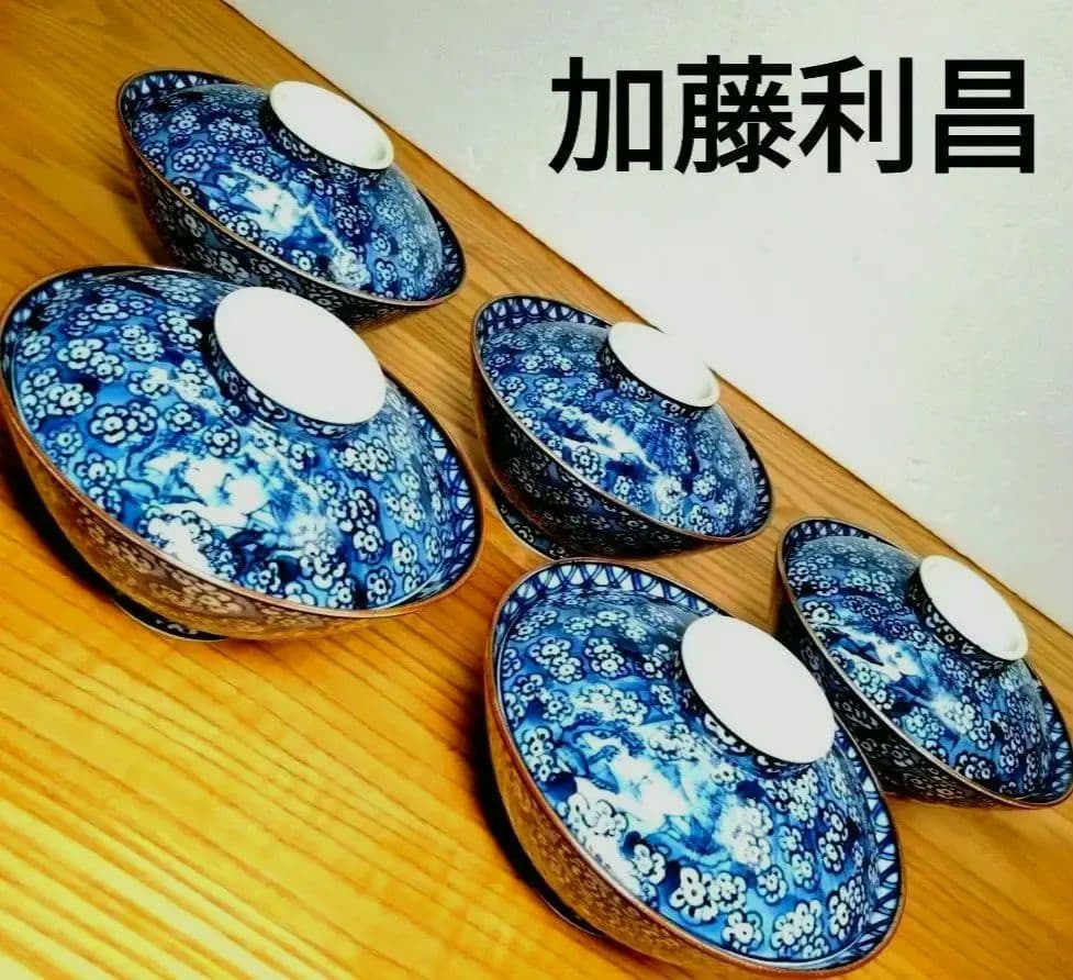 ☆ 加藤利昌 京焼 染付飯茶碗 - メルカリ