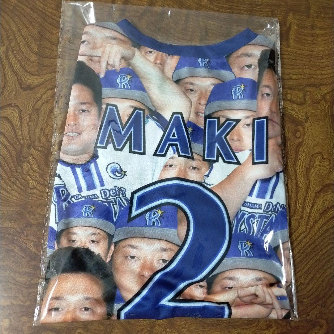 横浜DeNAベイスターズ 牧秀悟 総柄 Tシャツ - メルカリ