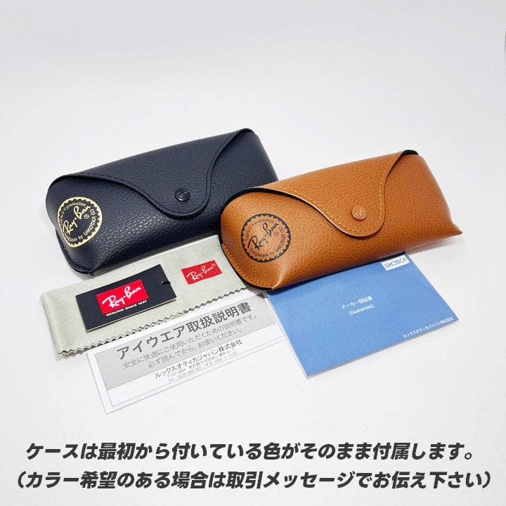 迅速！【RB2140F-901/64】新品 レイバンサングラス ブルーグレー