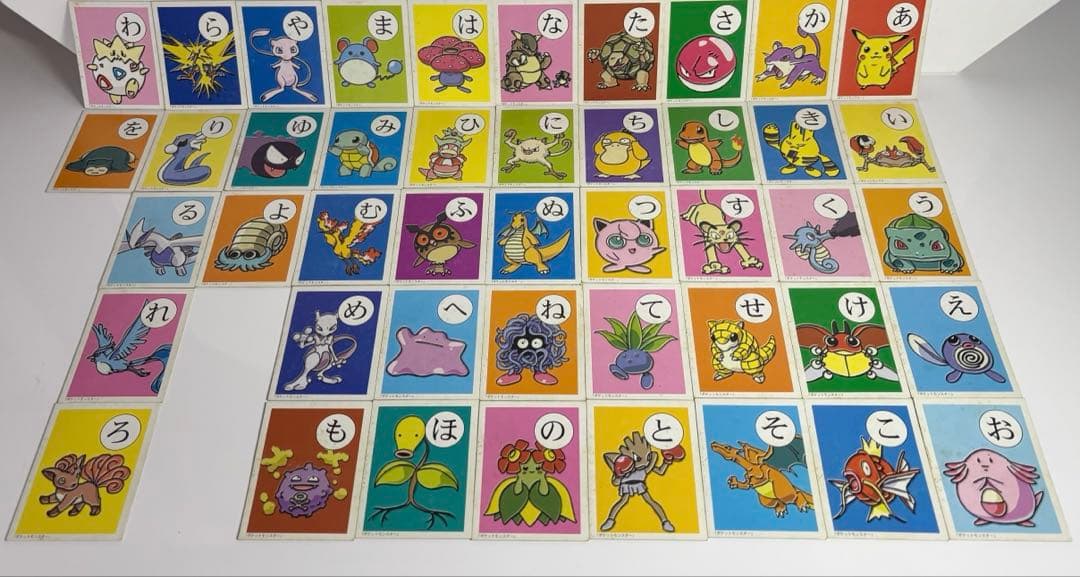 レア！初期　ポケモン かるた 3倍あそべる ポケットモンスター 初代
