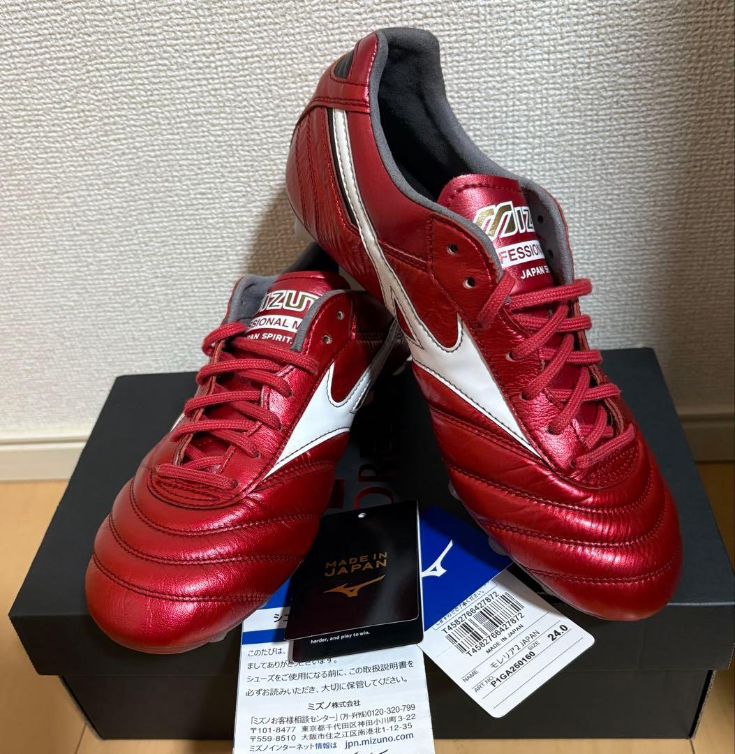 24.0cm ミズノ サッカー モレリア2 JAPAN 限定 スパイク　レッド