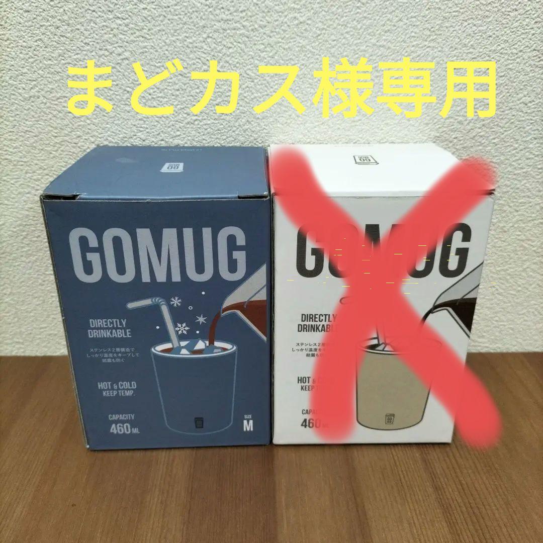 ゆるキャン△ 浩庵キャンプ場限定460mlタンブラーセット - メルカリ