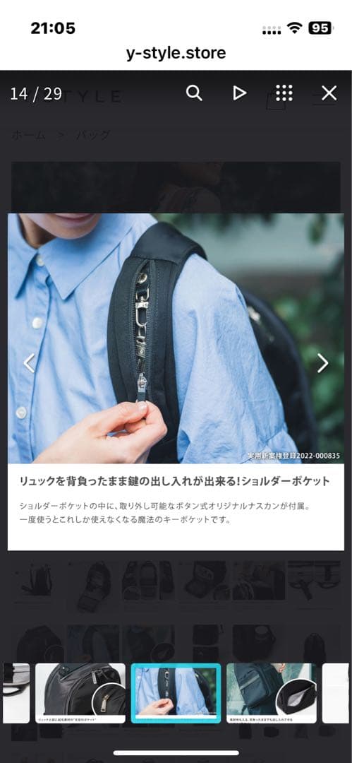 新品）Y-STYLE 魔法の収納 バックパック【ピンクベージュ】