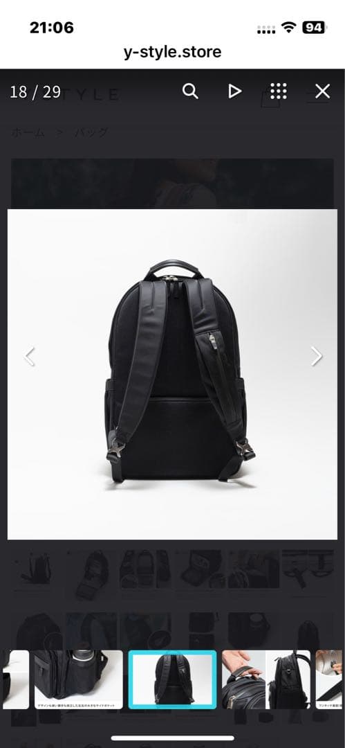 新品）Y-STYLE 魔法の収納 バックパック【ピンクベージュ】