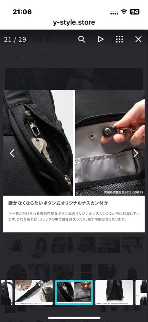 新品）Y-STYLE 魔法の収納 バックパック【ピンクベージュ】