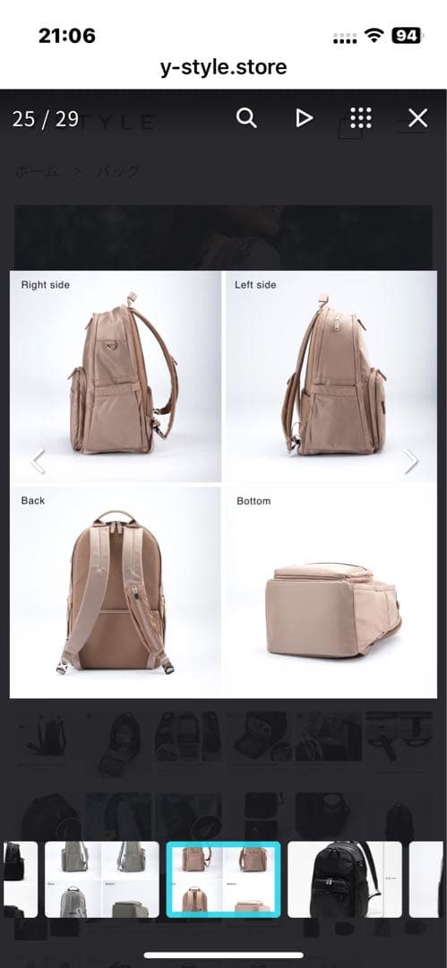 新品）Y-STYLE 魔法の収納 バックパック【ピンクベージュ】