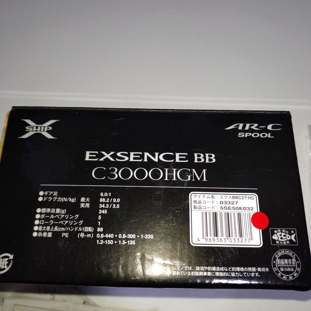 リール SHIMANO EXSENCE BB C3000HGM