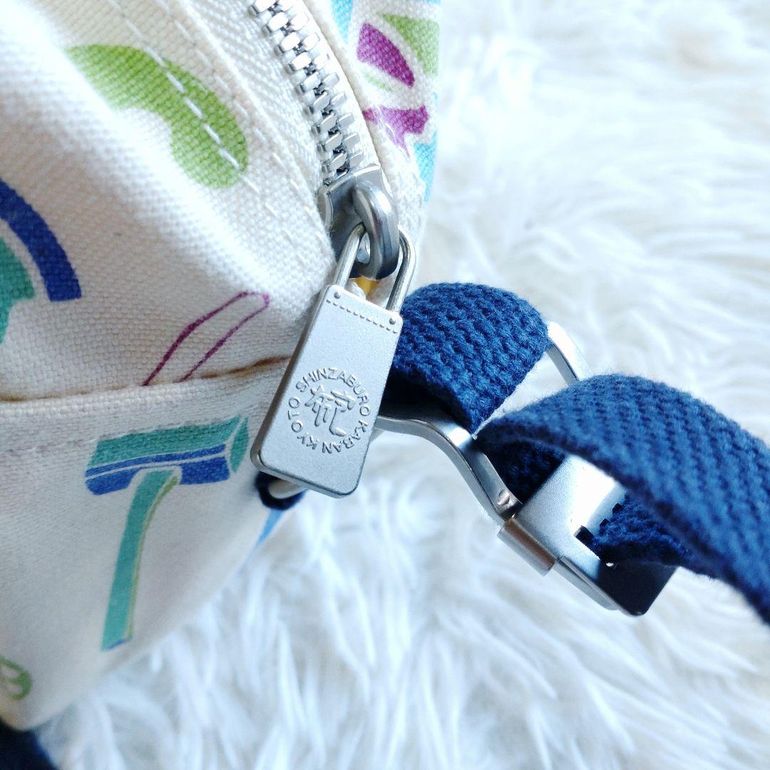 一澤信三郎 一澤帆布 110周年記念 ショルダー ボディバッグ いろどり