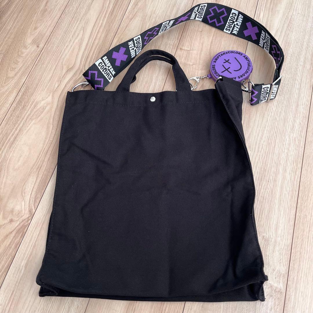 AMPTAKxCOLORS まぜ太 ポーチ付き ショルダー トート バッグ - メルカリ