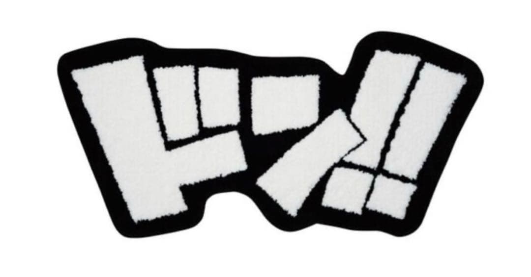 ONE PIECE Rug ドン!! ラグ マット - メルカリ