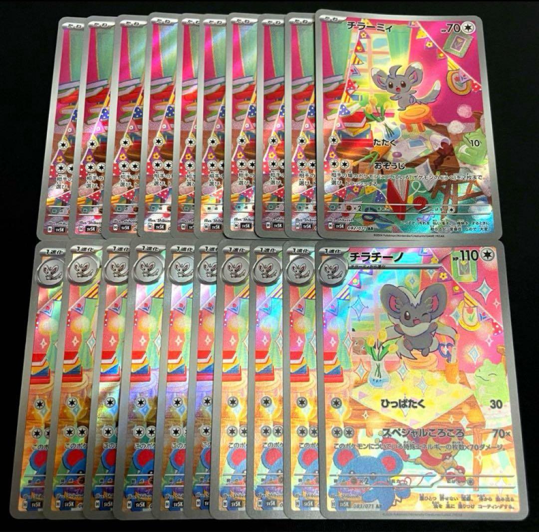 MTG】ファミマ限定 FFコラボプラトークン 全10種＋チョコボ【かわいい】