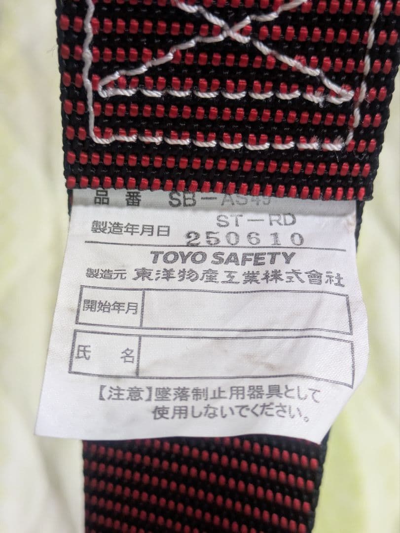 SK11 SPIDER 腰袋セット