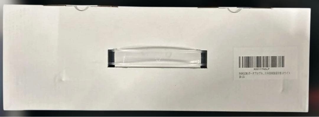 FANGOR ポータブルブルーレイプレーヤー　F–BR126