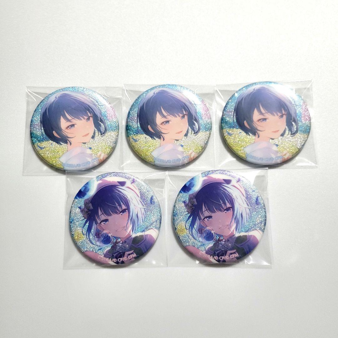 プロセカ グリッター缶バッジ グリ缶 遥 41C 42C - メルカリ