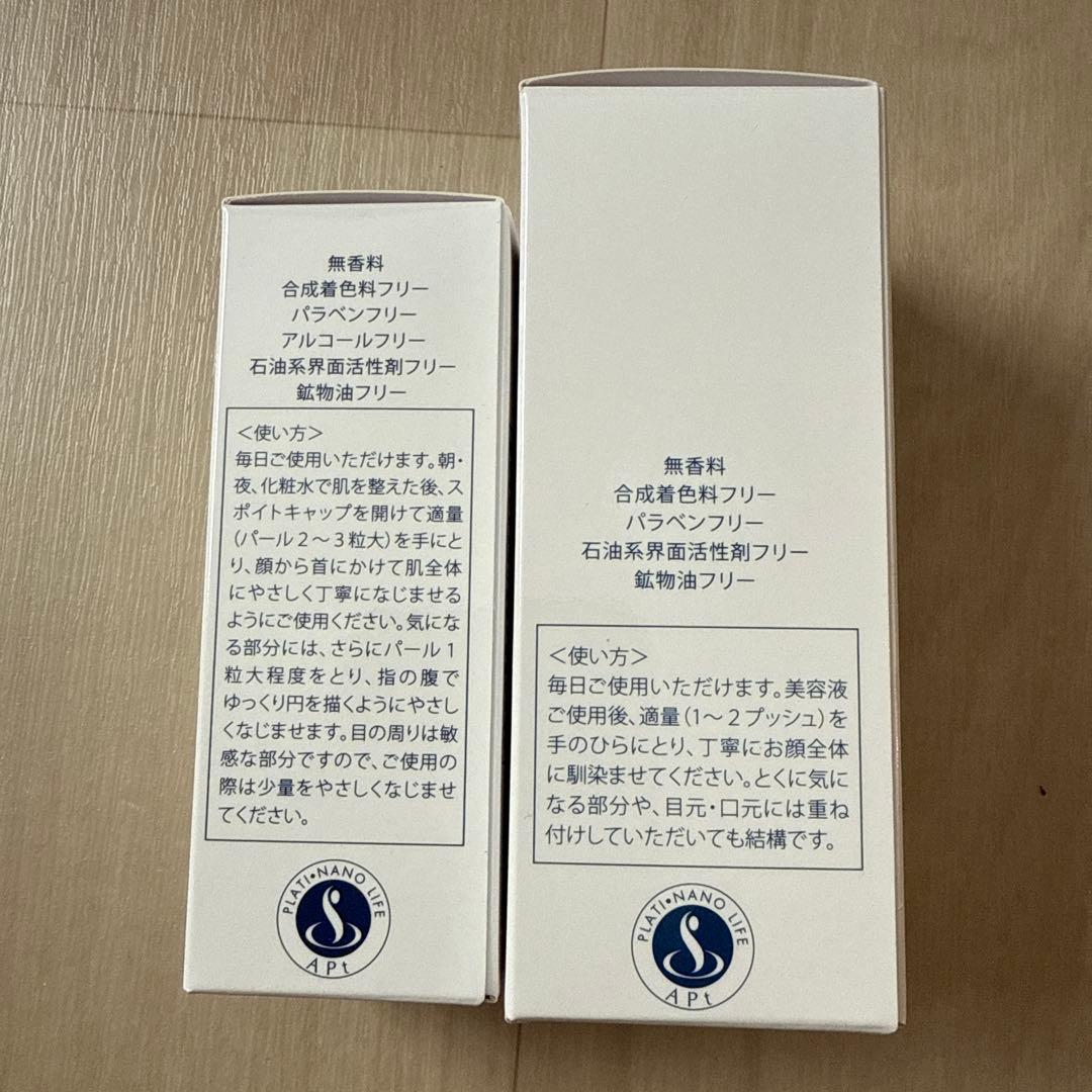 PLATINUM VC SERUM & MILK セット