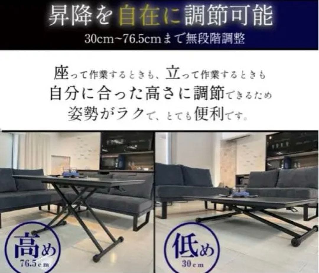 昇降式ダイニングテーブル120cm ブラック