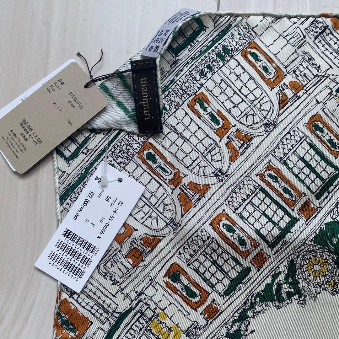 manipuri BALLON シルクスカーフ　ファッジ掲載