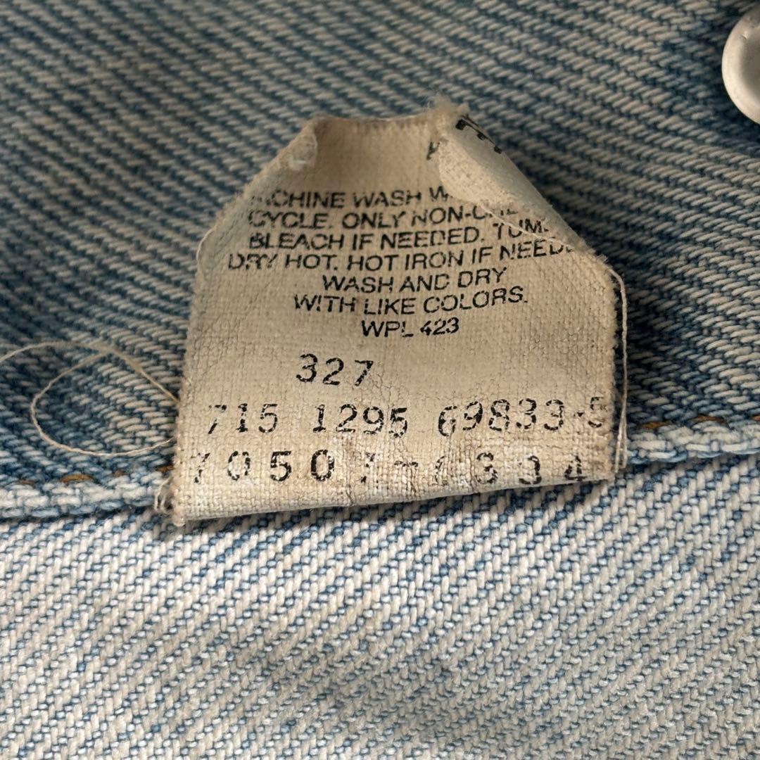 古着 90s LEVI’S 70507 デニムジャケット USA製 エイジング