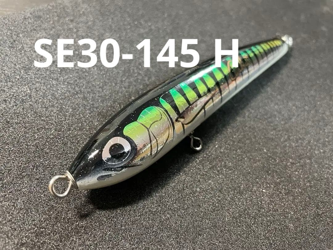 ストライクイーグル 30-145 H カーペンターCarpenter カーペンター