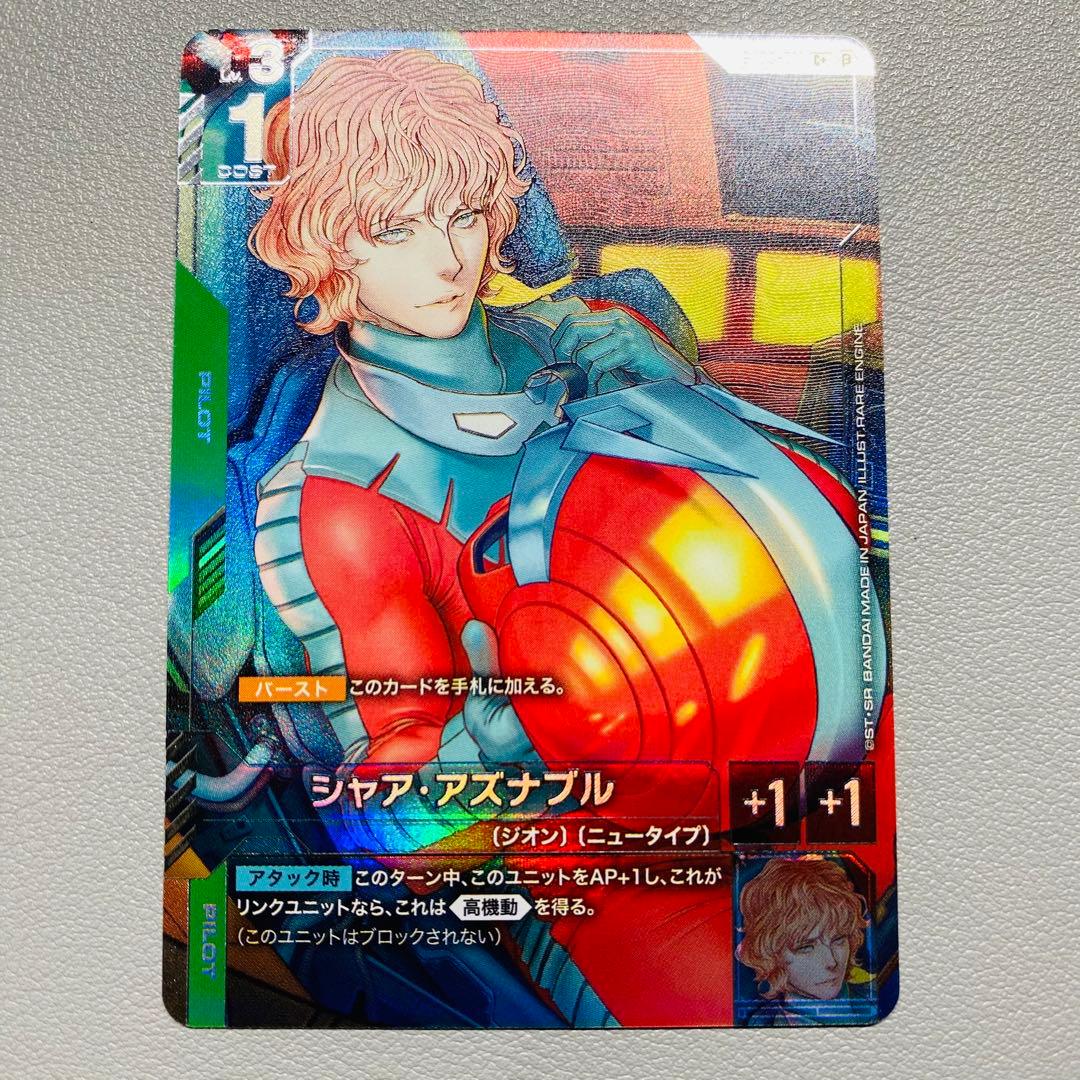 フュージョンワールド ブルマ/孫悟空 少年期 アルティメットバトル