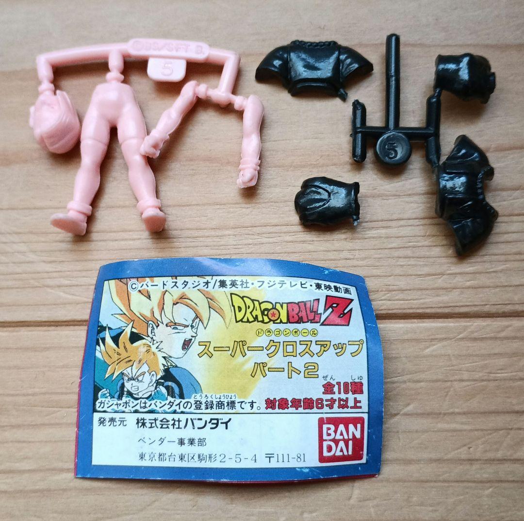 ドラゴンボールZガチャポンクロスアップ 人造人間18号 - メルカリ