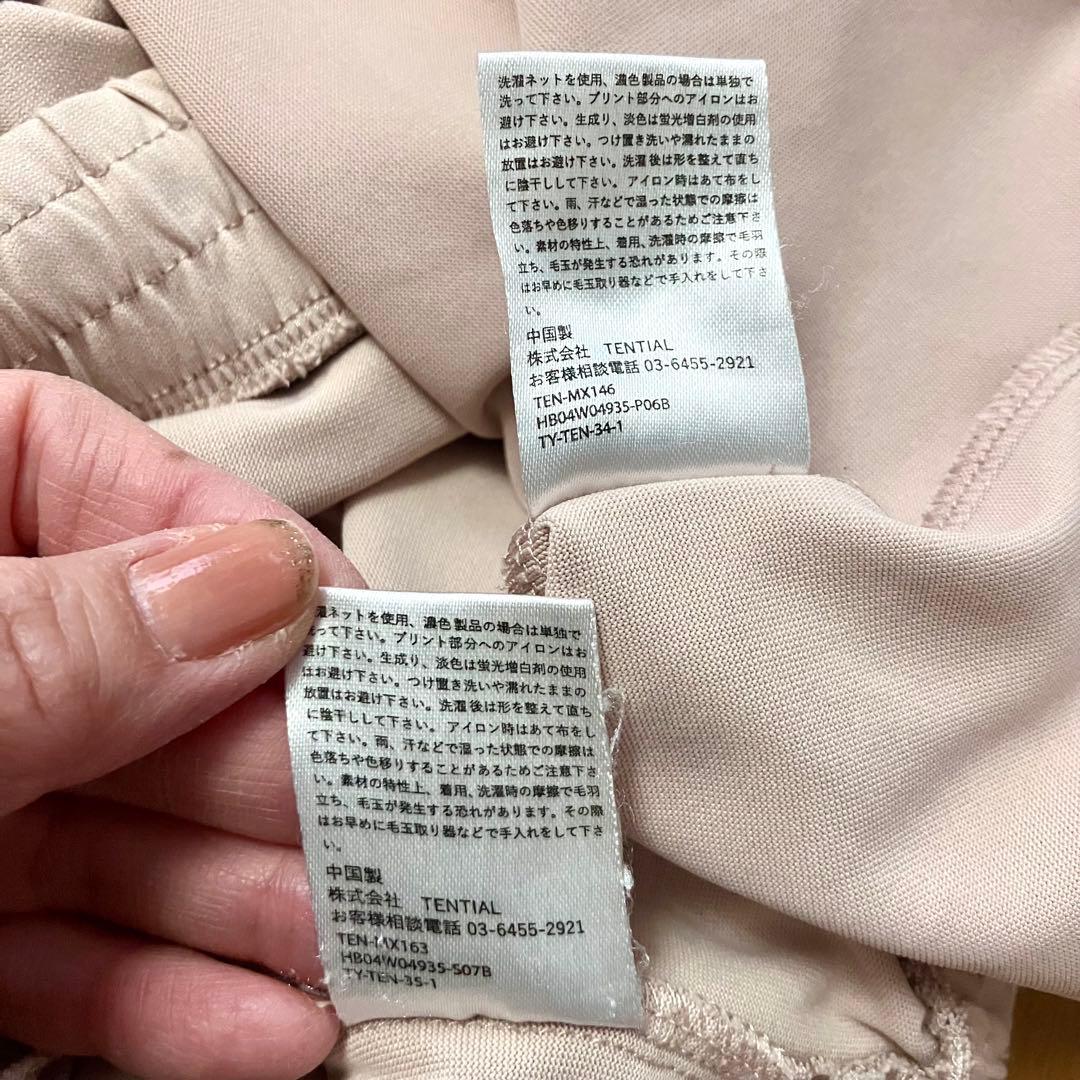 TENTIAL BAKUNE バクネ　レディース　ドライ　M 上下セット　ピンク