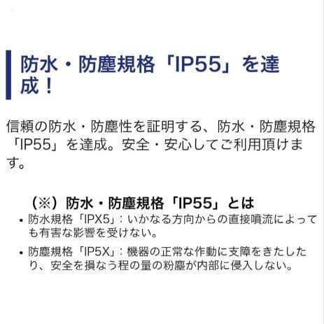 バイク用　ETC　ミツバ　BE51　【783】