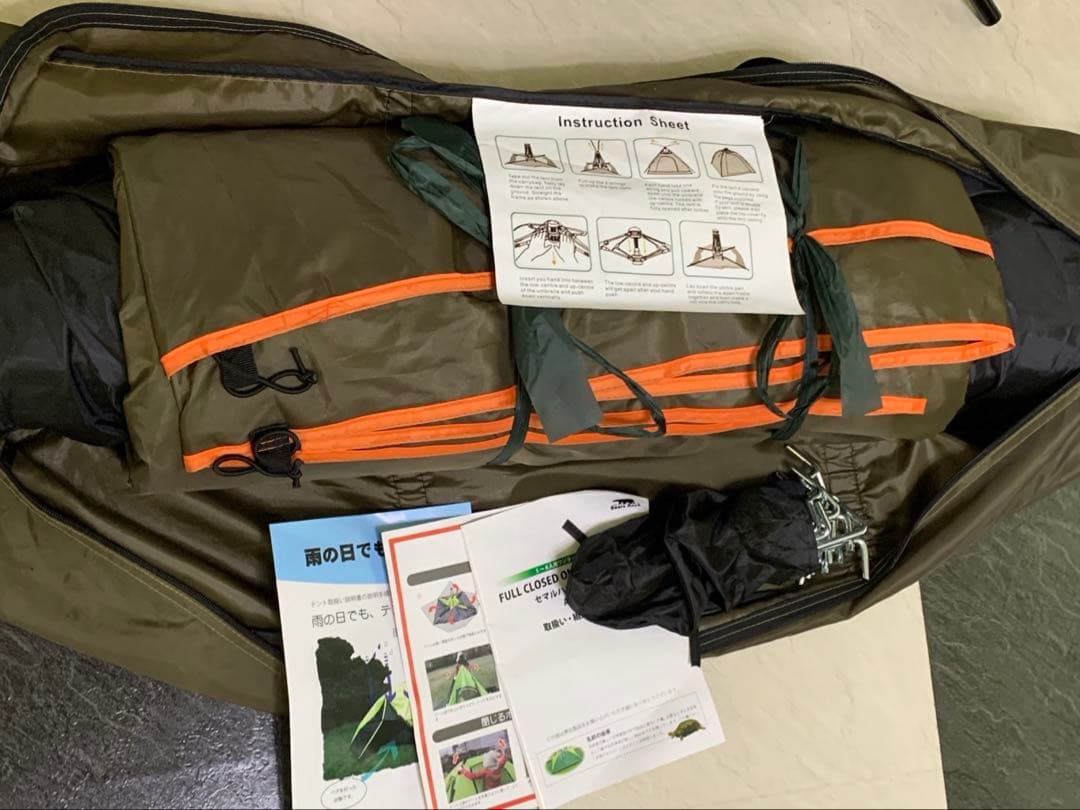 完全未使用Bears Rock6人用/ワンタッチテント/専用グランドシートセット