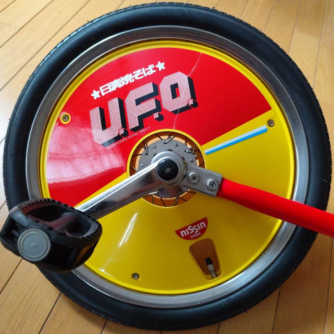 日清焼きそば UFO ヤキソバン 一輪車 当選品 懸賞 日清 18インチ