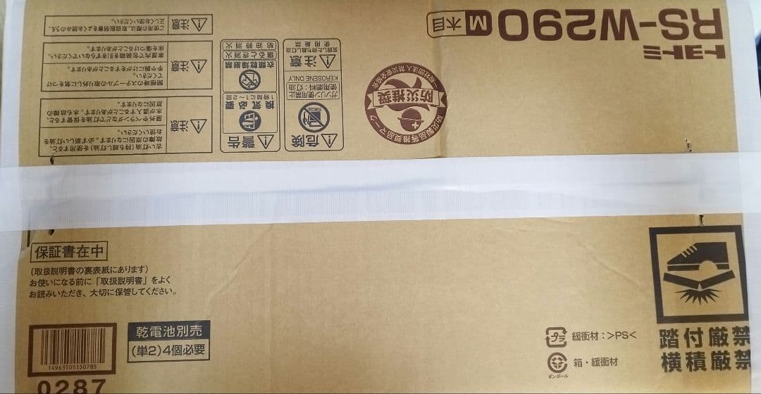 TOYOTOMI 石油ストーブ 木目 RS-W290 2021年製