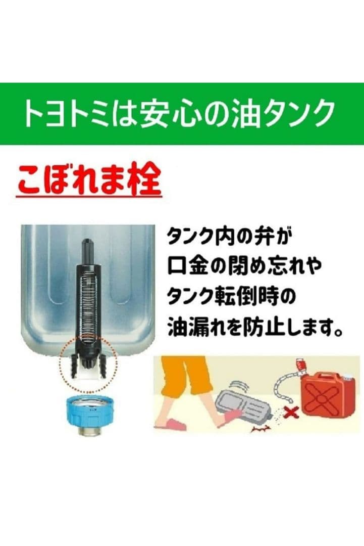 TOYOTOMI 石油ストーブ 木目 RS-W290 2021年製