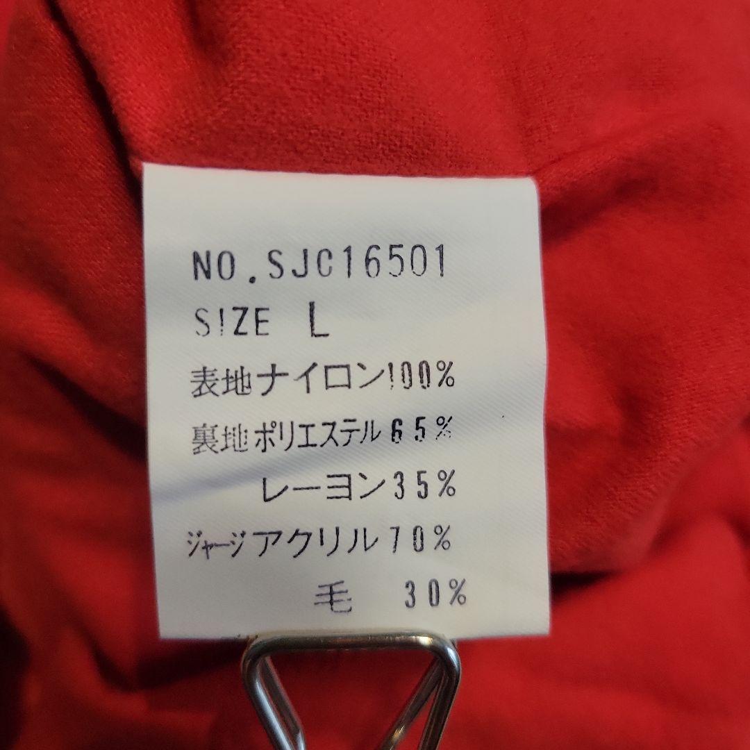 SCENE ナイロンスタジャン 赤黒 90sビンテージ 日本製