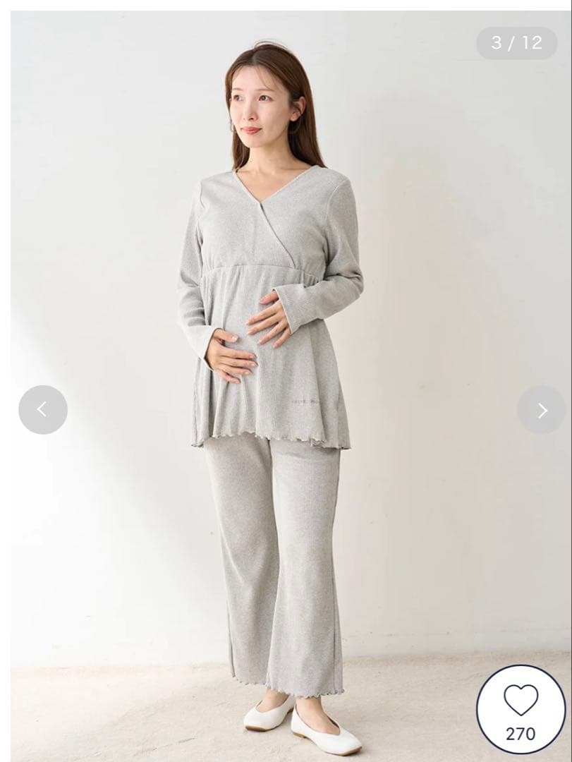 ジェラートピケ　マタニティ　ルームウェア　パジャマ