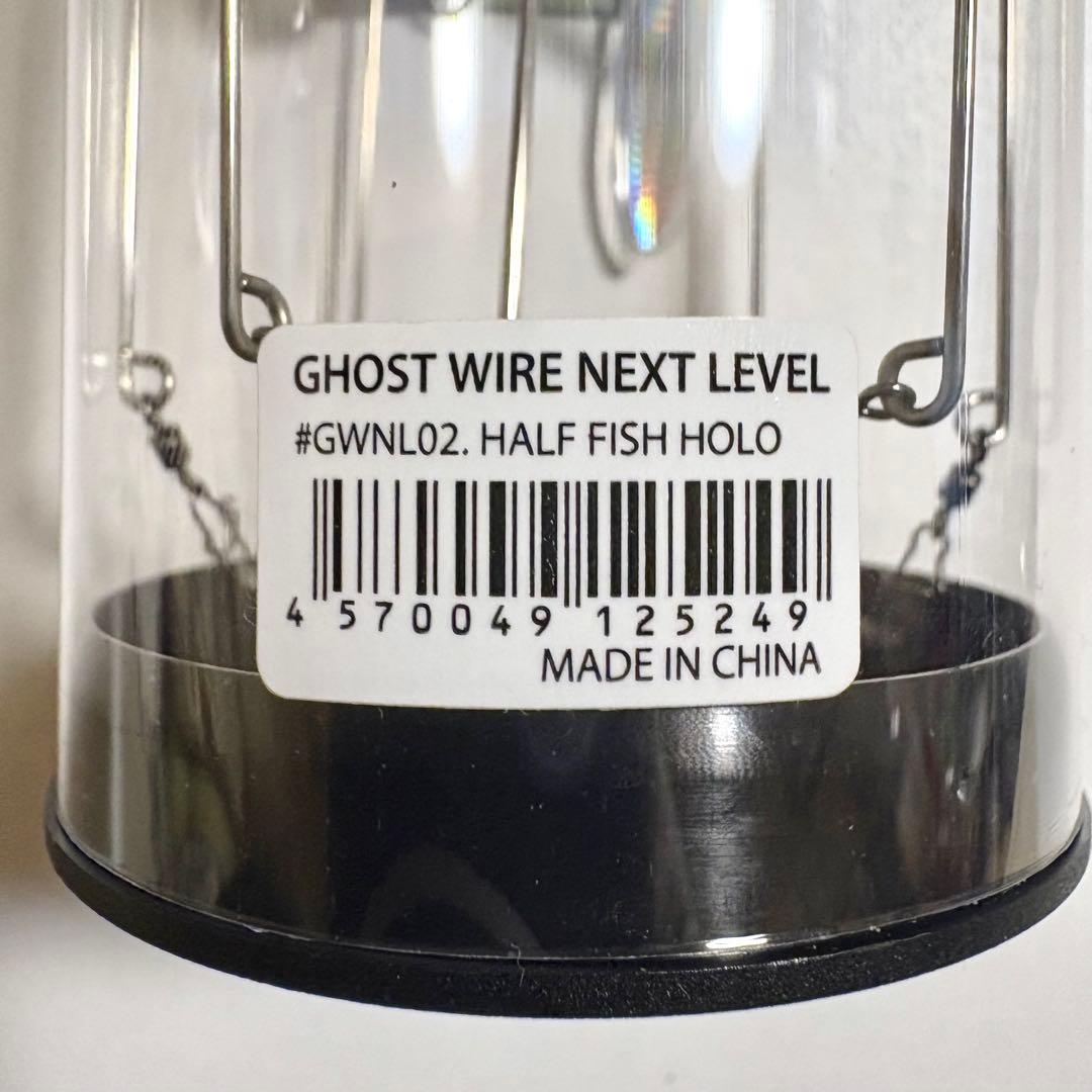 新品 レイドジャパン ゴーストワイヤー ネクストレベル ハーフフィッシュホロ