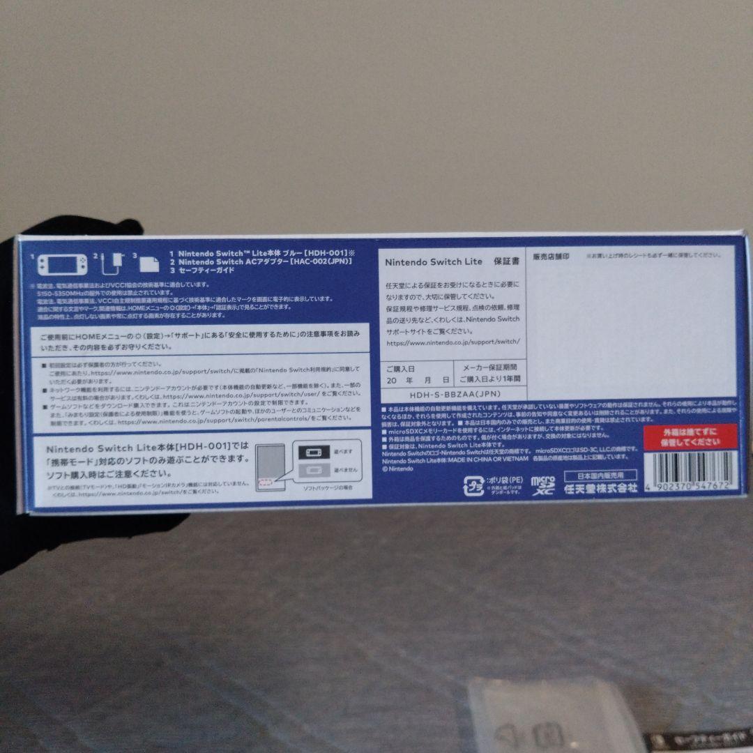 Nintendo Switch Lite ブルー 本体 中古