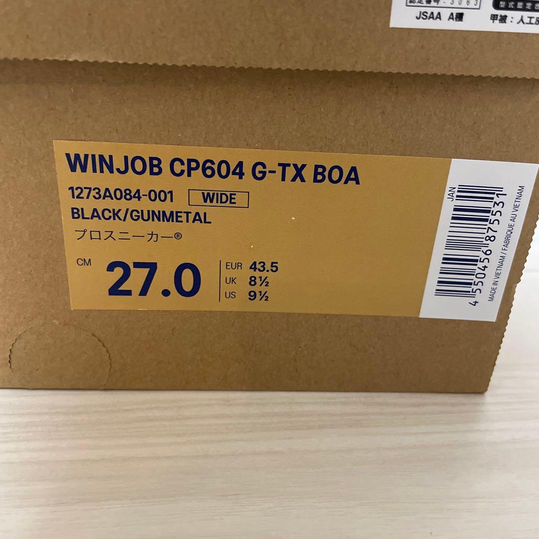 値下げ　asics 27.0cm 安全靴　新品未使用