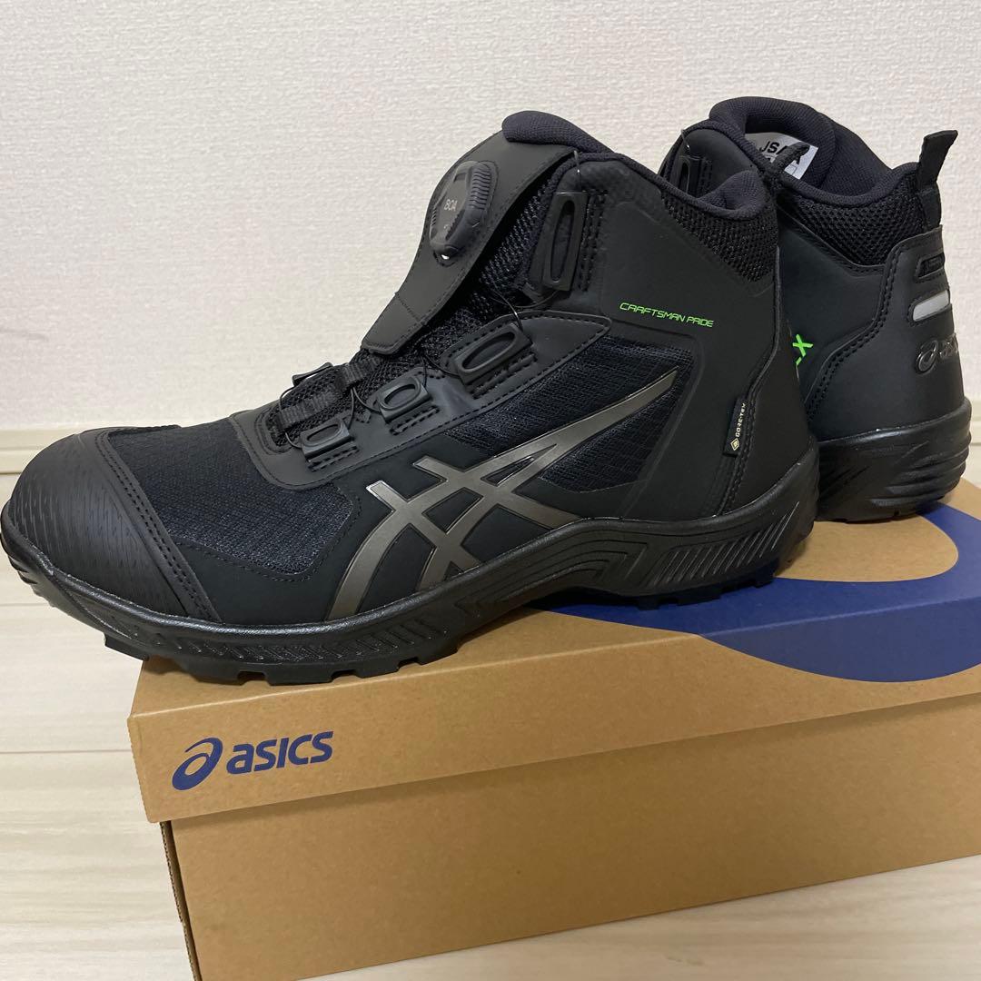 値下げ　asics 27.0cm 安全靴　新品未使用