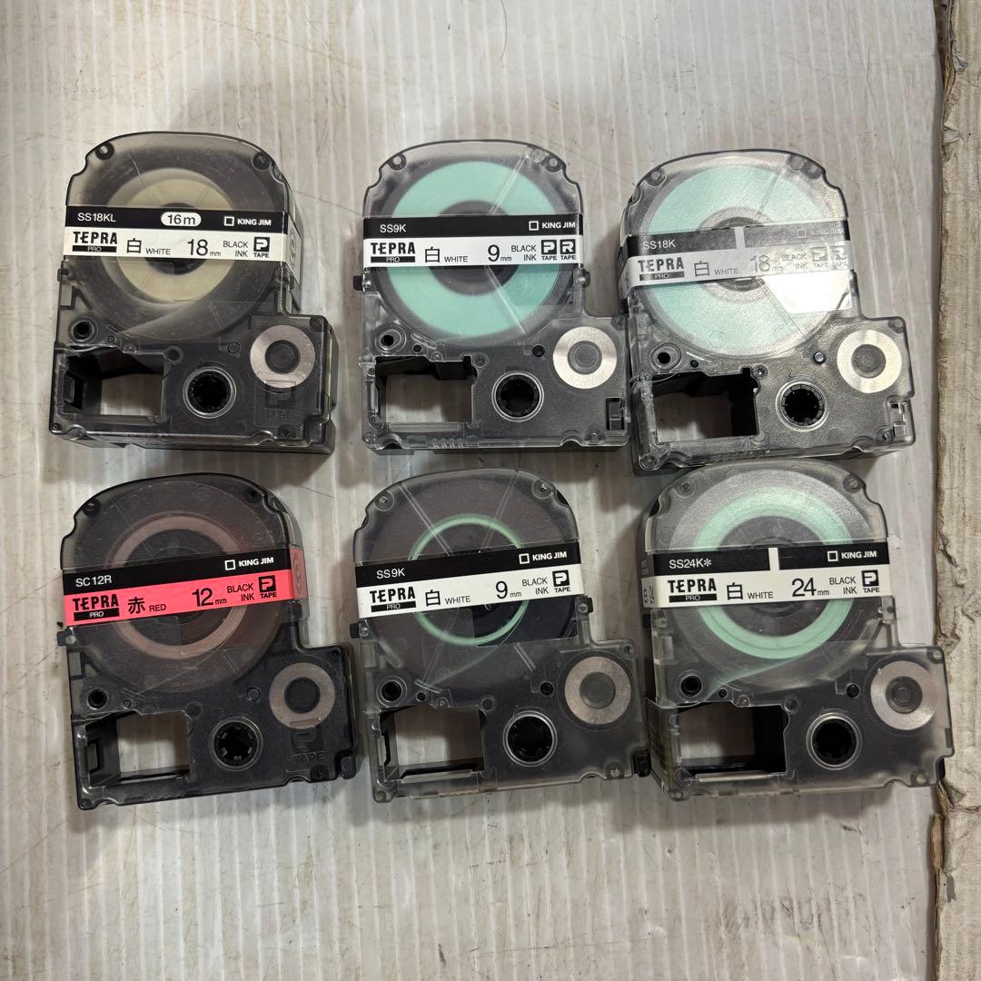 キングジム TEPRA PRO SR9BT テプラ システムトランク - メルカリ