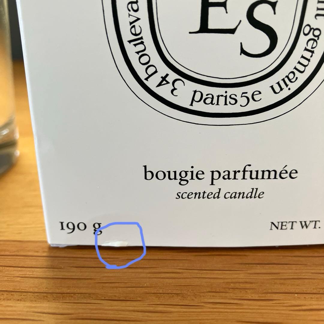 ディプティック　キャンドル190g、キャンドルリッド（蓋）