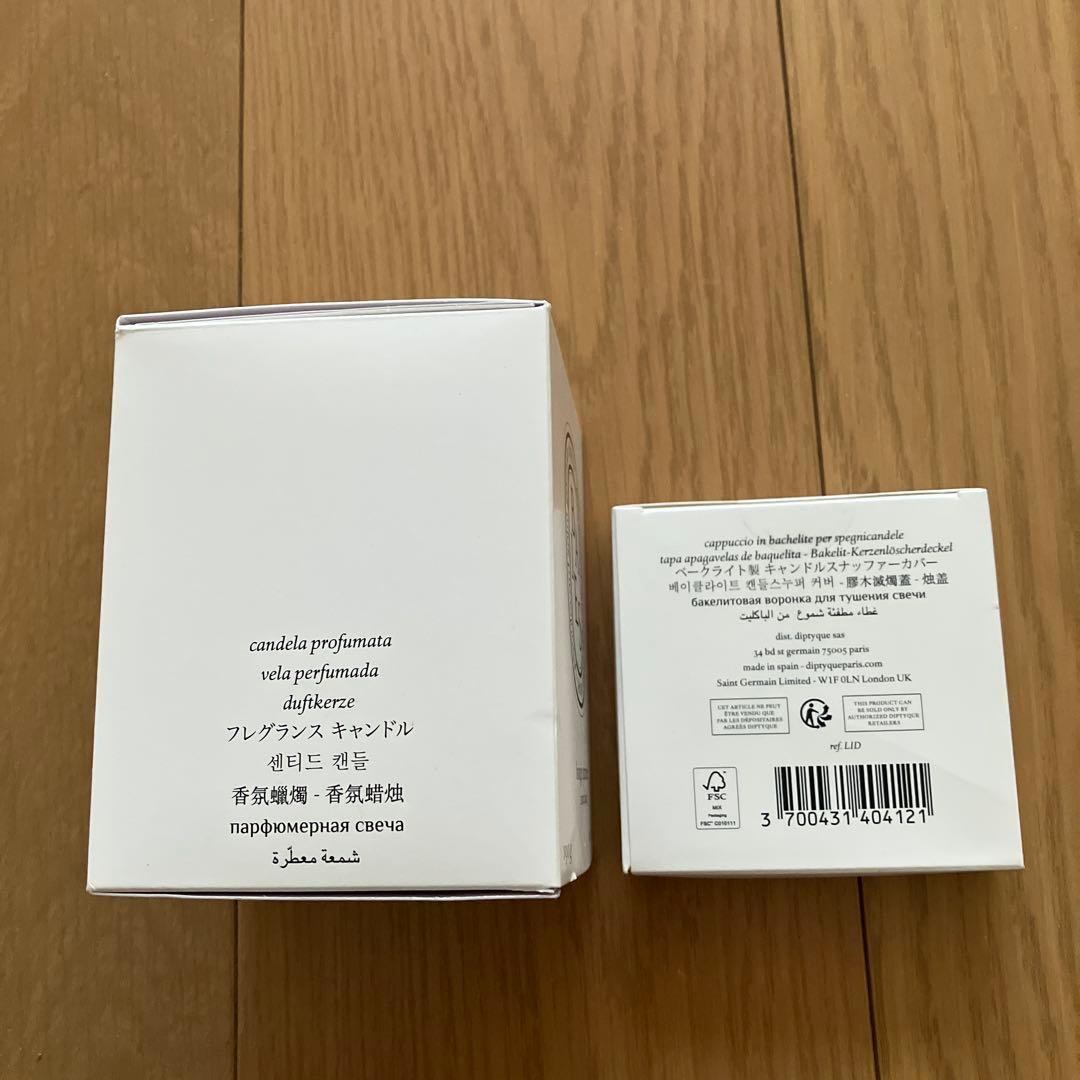 ディプティック　キャンドル190g、キャンドルリッド（蓋）
