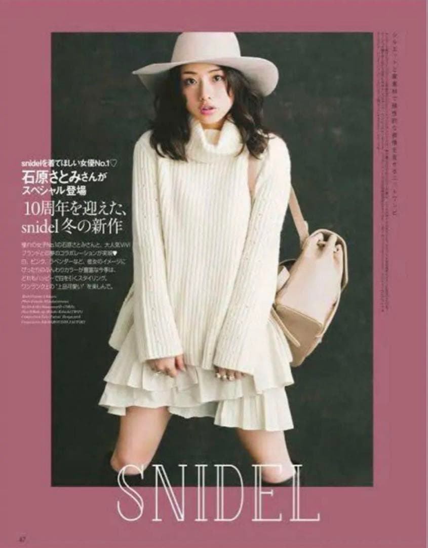 【期間限定価格❤️】新品タグ付き❤️SNIDELフリルコンビニットワンピース